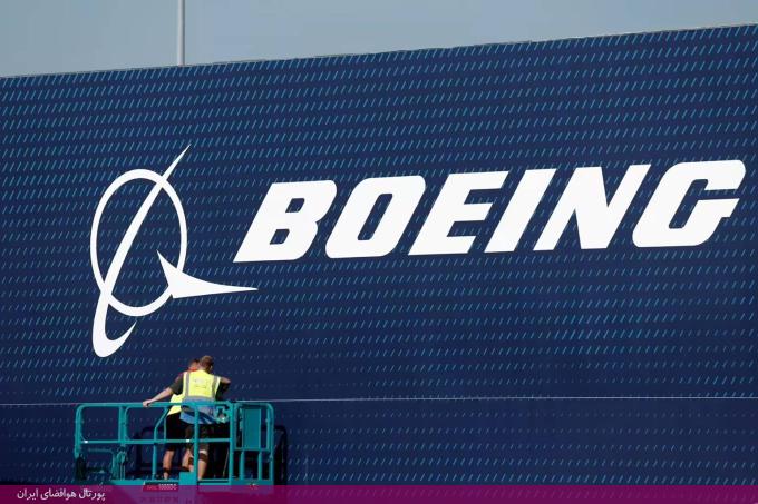 شرکت بوئینگ (The Boeing Company)